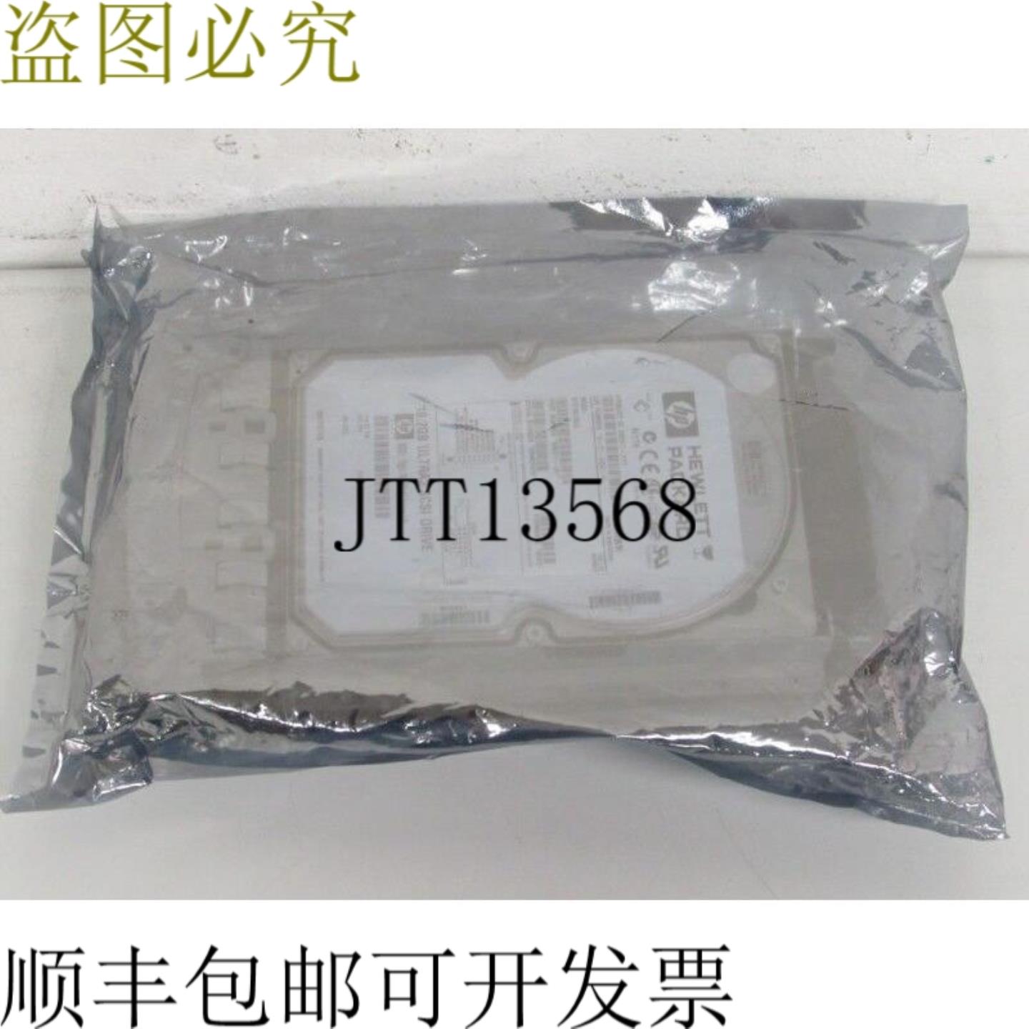 ST318436LC 182GB Ultra3 SCSI 硬盘