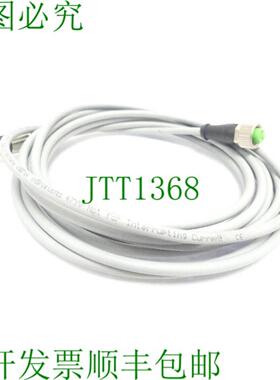 Murr Elektronik 7000-12221-2341000 电缆 - 长度300m