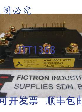 原装供应PM75RFE060 模块 PM75RFE-060 A50L-0001-0330
