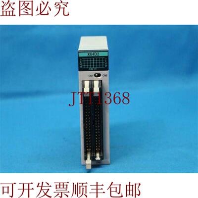 供应AFP23067 FP2-X64D2 FP2 输入单元 24V 带断路