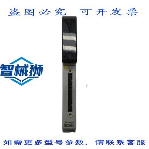 现货供应 YOKOGAWA ADM12CS2 NSNP