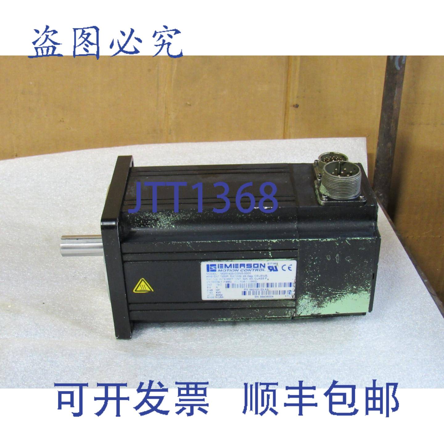 供应工业伺服电机 MGM-455-CONS-0000 960101-23 A3 240V 18