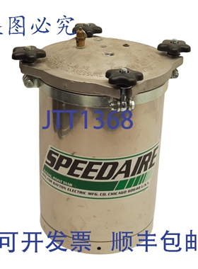 原装供应Speedaire 6Z899 油漆罐，2.5加仑/1加仑罐装，大压力50p