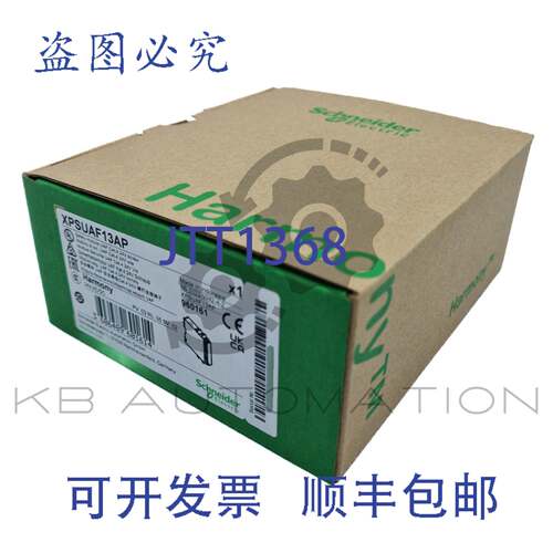 供应XPSUAF13AP Preventa  NCNCNONC 和 PNPPNPSIL3P