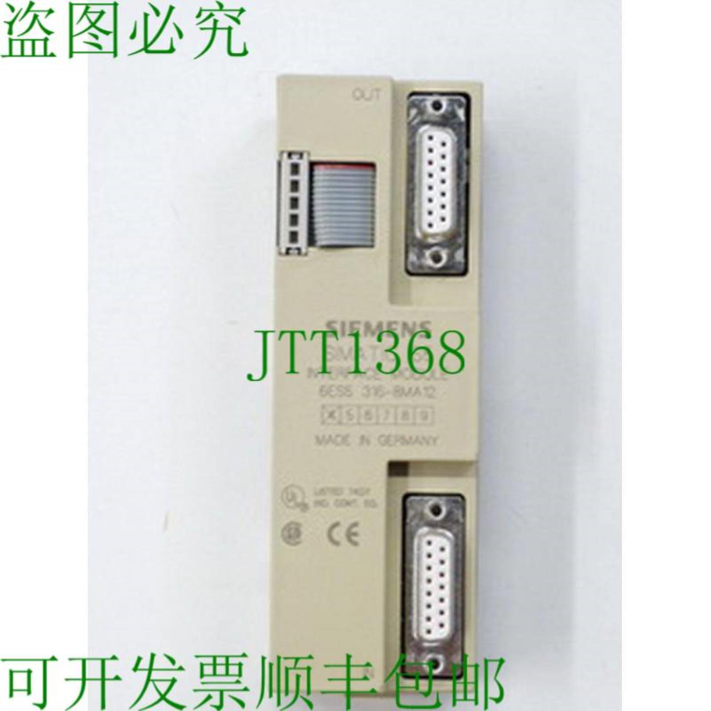 6ES5316-8MA12 接口模块 - 未使用 -