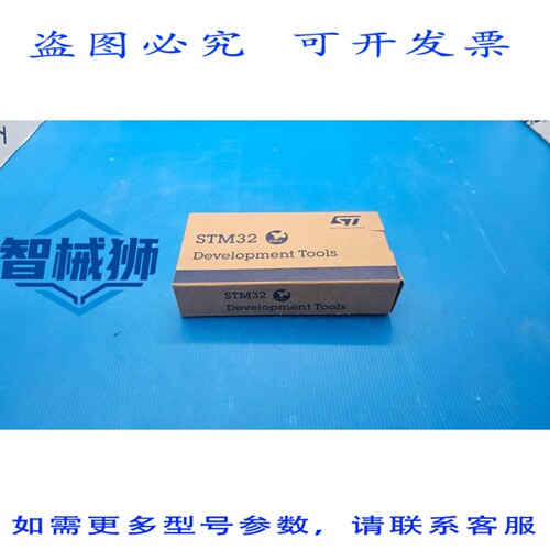 原装供应 ST STM32 NUCLEO-H753ZI 开发板