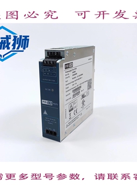 原装供应 PRIVA 3659062 24VDC 3A PS70 电源