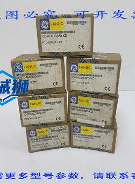原装供应 FANUC IC670ALG620-KD RTD 输入模块