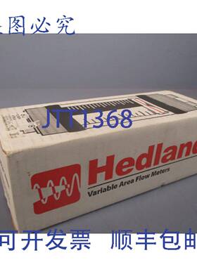供应Hedland 可变面积流量计 34 NPT 油 20GPM H701A-020