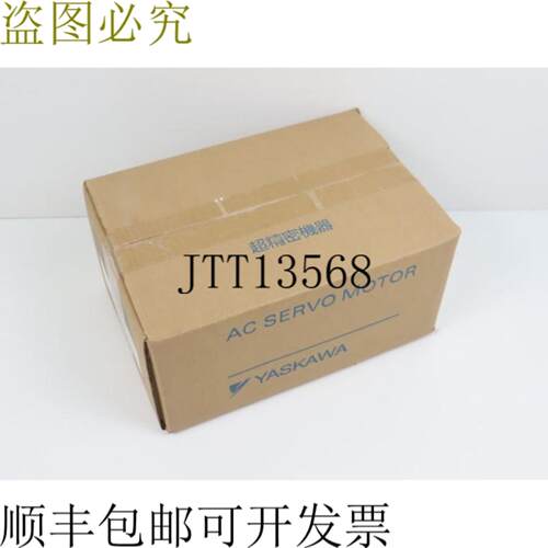 安川交流伺服电机SGMPH-08DAA61D-OY 未使用过压保护