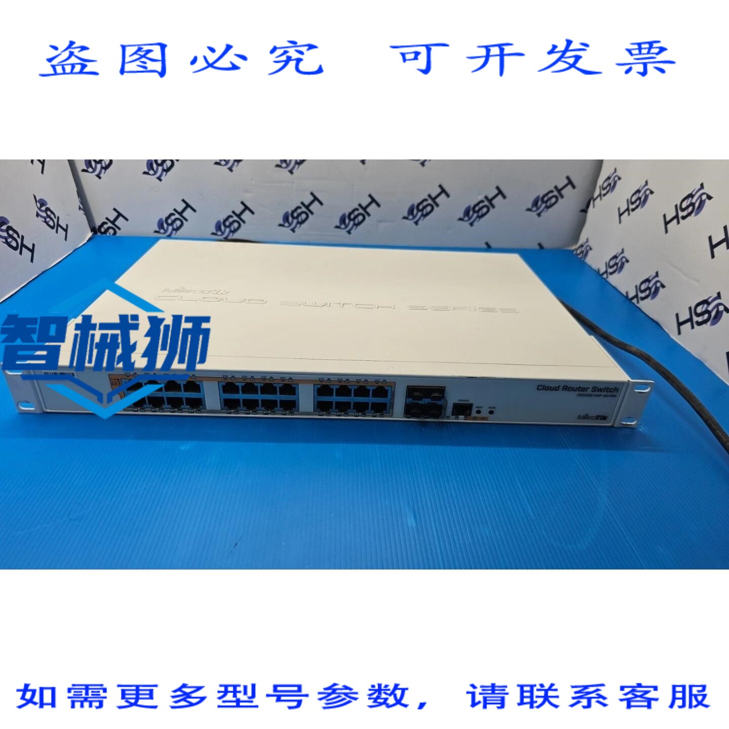 原装供应 MikroTik 云路由器交换机 CRS328-24P-4S+RM