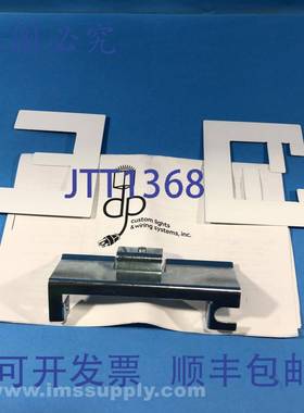 原装供应D&P Custom Lights & Wiring Systems, Inc. 照明支架 US