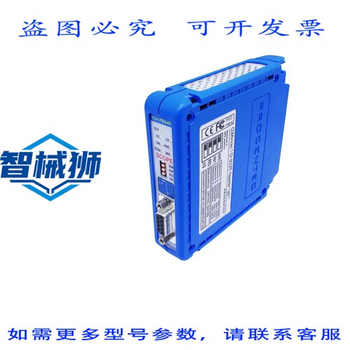 原装供应 PROCENTEC 1CH PBS485 COMBRICKS 1CH SCOPE REPEATER 1