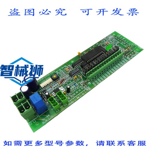 原装供应 JETBUS 接口 ST62-1 PLC 板总线 I/O V56