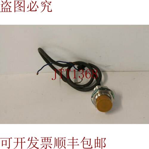 供应TL-X18MY2 接近开关传感器