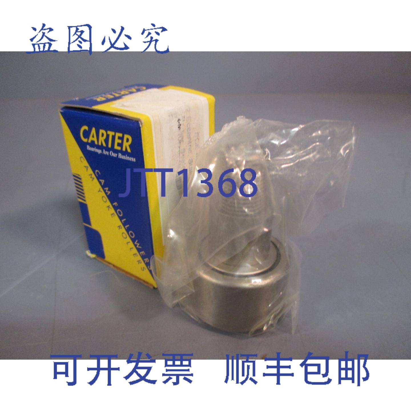 供应卡特凸轮从动轴承 1-12 英寸 SC-48-SB