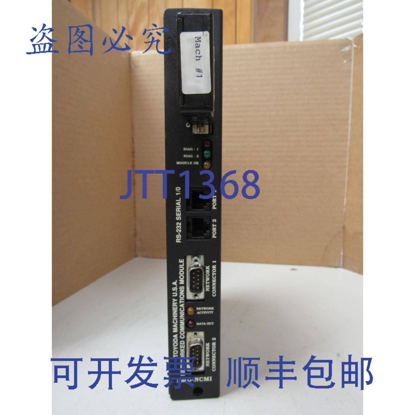 供应网络通信模块 FMD-NCMI FMDNCMI RS-232 RS232
