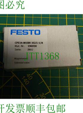 原装供应1x CPE14-M1BH-3GLS-1/8 196930