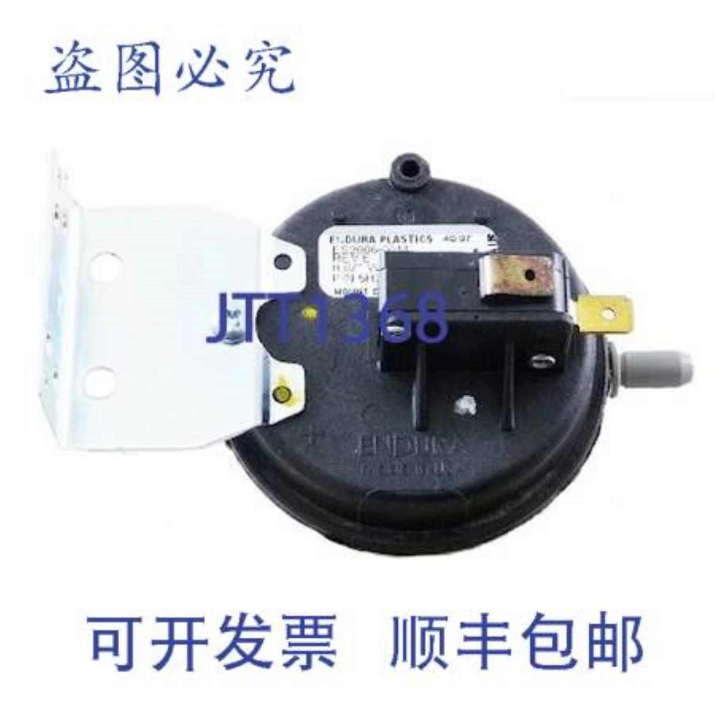 供应Modine 5H78034-10 真空压力开关 HVAC 1 SS 可调设定点