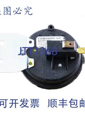 供应Modine 5H78034-10 真空压力开关 HVAC 1 SS 可调设定点