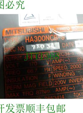 三菱 HA300NCB-S SPEC NO 7XO01 + 编码器 OSA104 SN J4AVP3XX78R