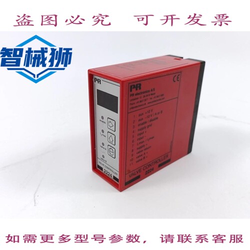 现货供应 PR ELECTRONICS 2224B2A 阀门控制器
