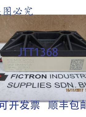 原装供应SKIIP32NAB12T45 赛米控模块