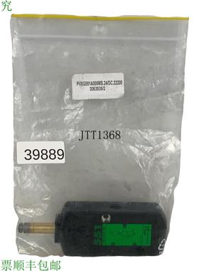供应ASCO JOUCOMATIC G551A005 MS Valvola Magnetica Pneuma