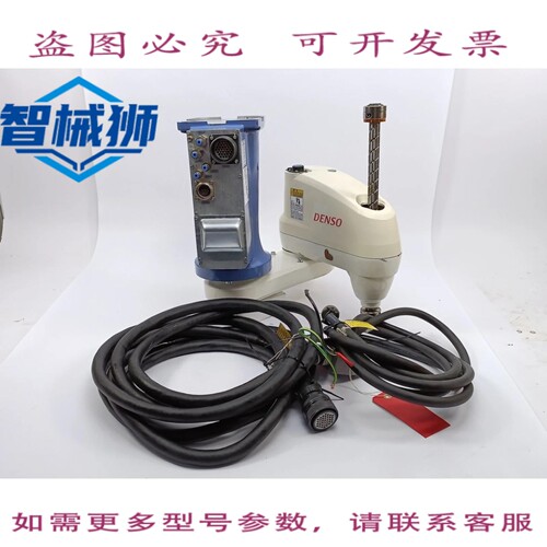 现货供应 DENSO HSS-45452E/GM 工业机器人 – 4 轴