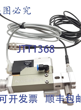 原装供应Nordson Liquidyn 7825002 P-Dot 气动分配阀（带喷嘴加