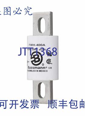 供应Bussmann FWH-400A 保险丝 高速保险丝 750V 400A
