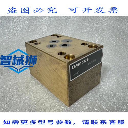 原装供应 DAMCOS VPI-TC 模块 160G0512