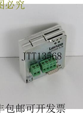 Lenze Lecom AB EMF2102IB-V001 接口模块 2102 状况良好