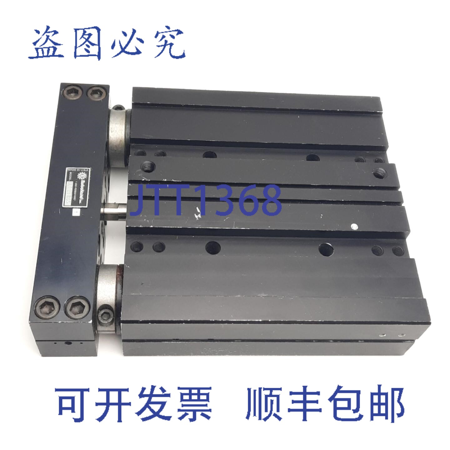 原装供应Robohand DLT25B05 气动推进器滑轨,5英寸行程,1-1/2英