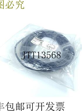 安士能 099633 LIYY 8X025X10000-M12