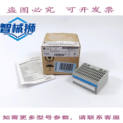 现货供应 AB 1797-IE8 SER.A FLEXEX 8 点模拟输入模块