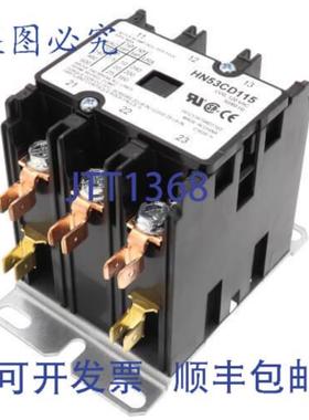 供应开利 HN53115 三极接触器 115V 40AMP 替换件 HN53TD115