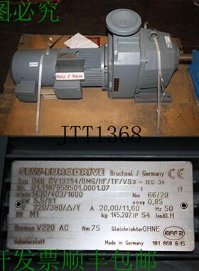 供应Sew 55 Kw 403-1600 Min Motore Innestato 直线电机 D4