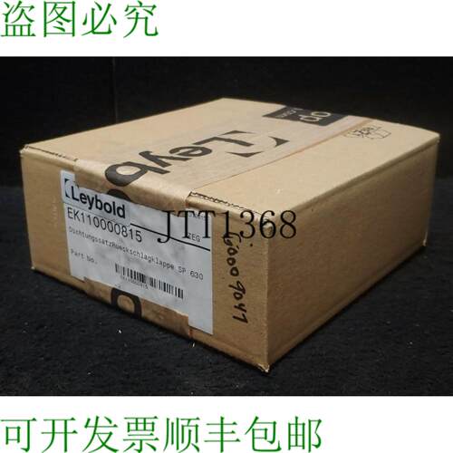 供应oerlikon Leybold Ek110000815 Gasket套装适用于Screwli