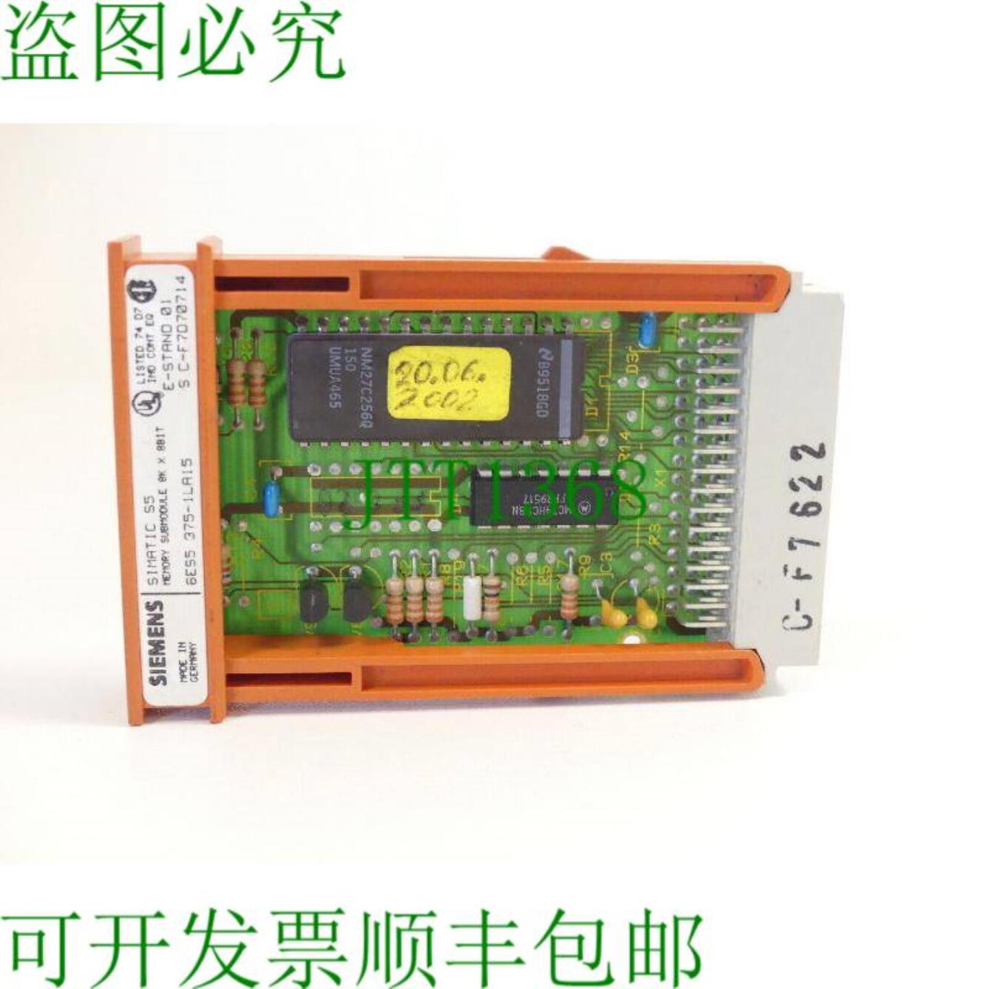 Simatic S5 6ES5375-1LA15 E-Prom E-Stand 01