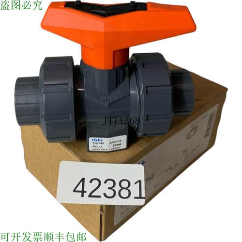 供应Georg Fischer 546 Valvola A Sfera 球阀 161 546 742