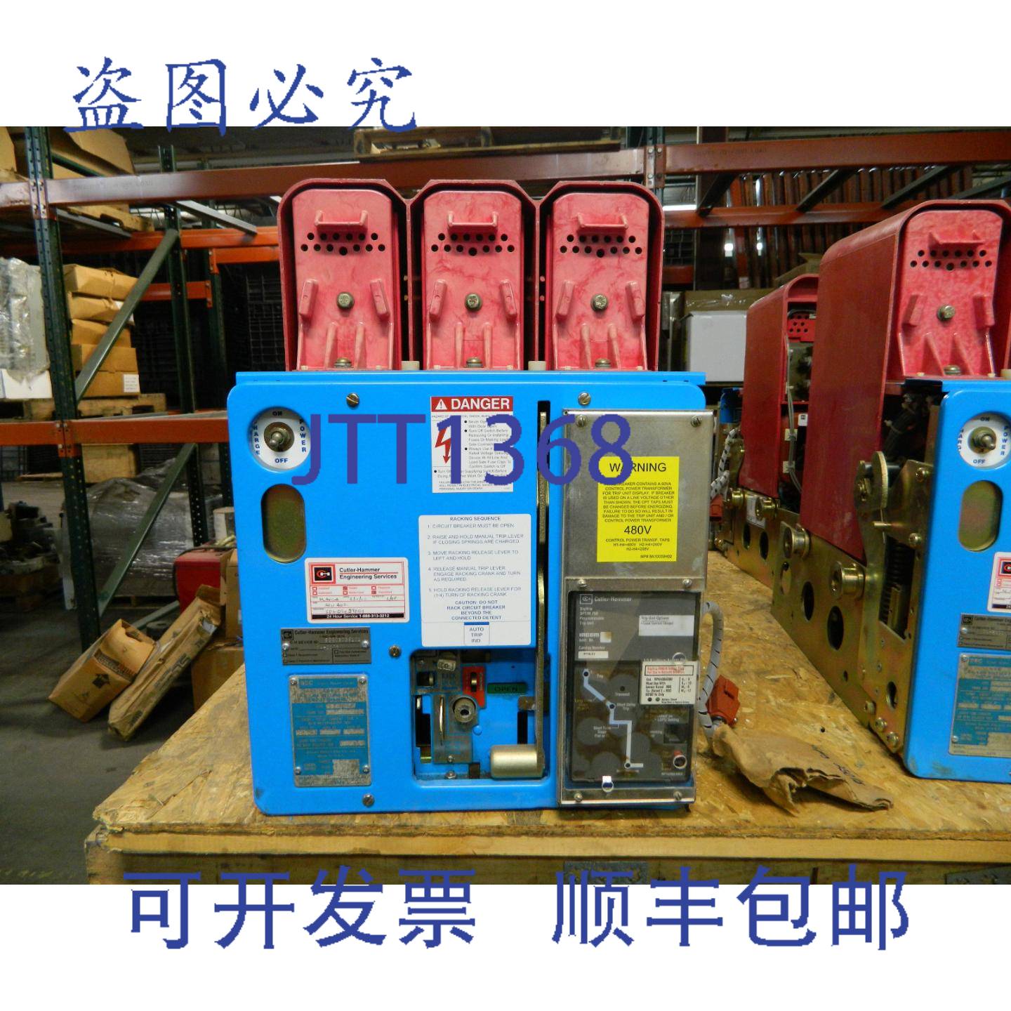 供应BBC 电动断路器 LKE8 0A 600V 120 VAC  800A 50-60 HZ D