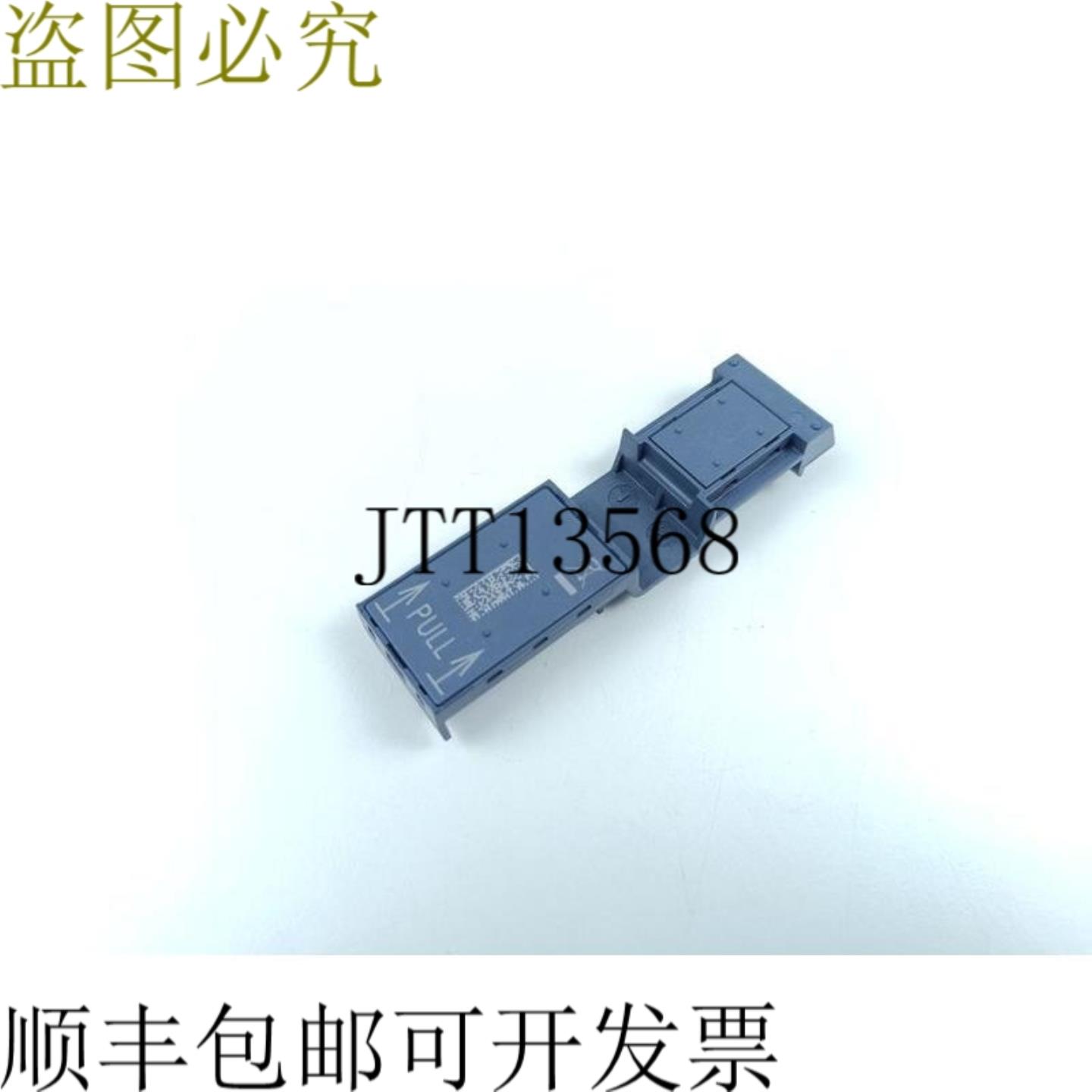 背板接口 6ES7590-0AA00-0AA0 S7-1500 U 型连接器 IO 模块状况