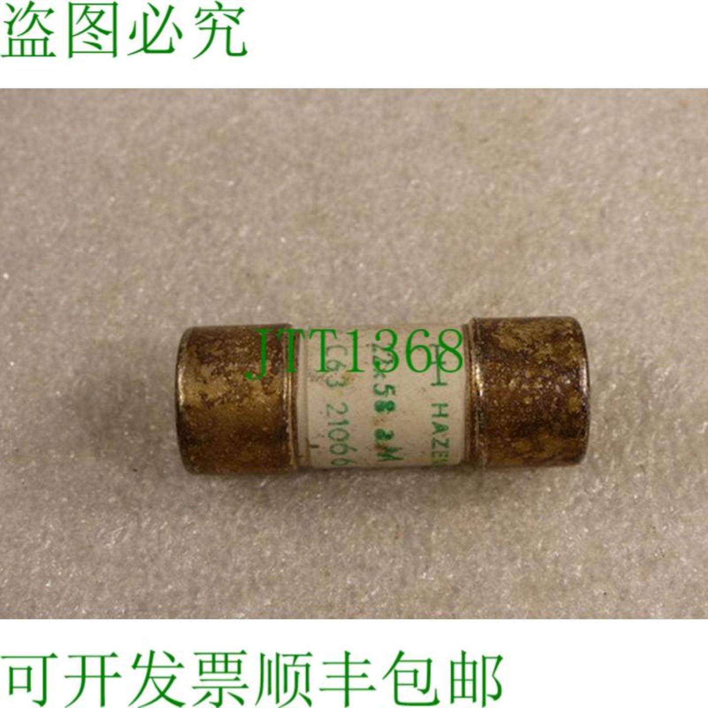 哈泽梅尔 am 40 保险丝 C63 210 660V 22 X 58