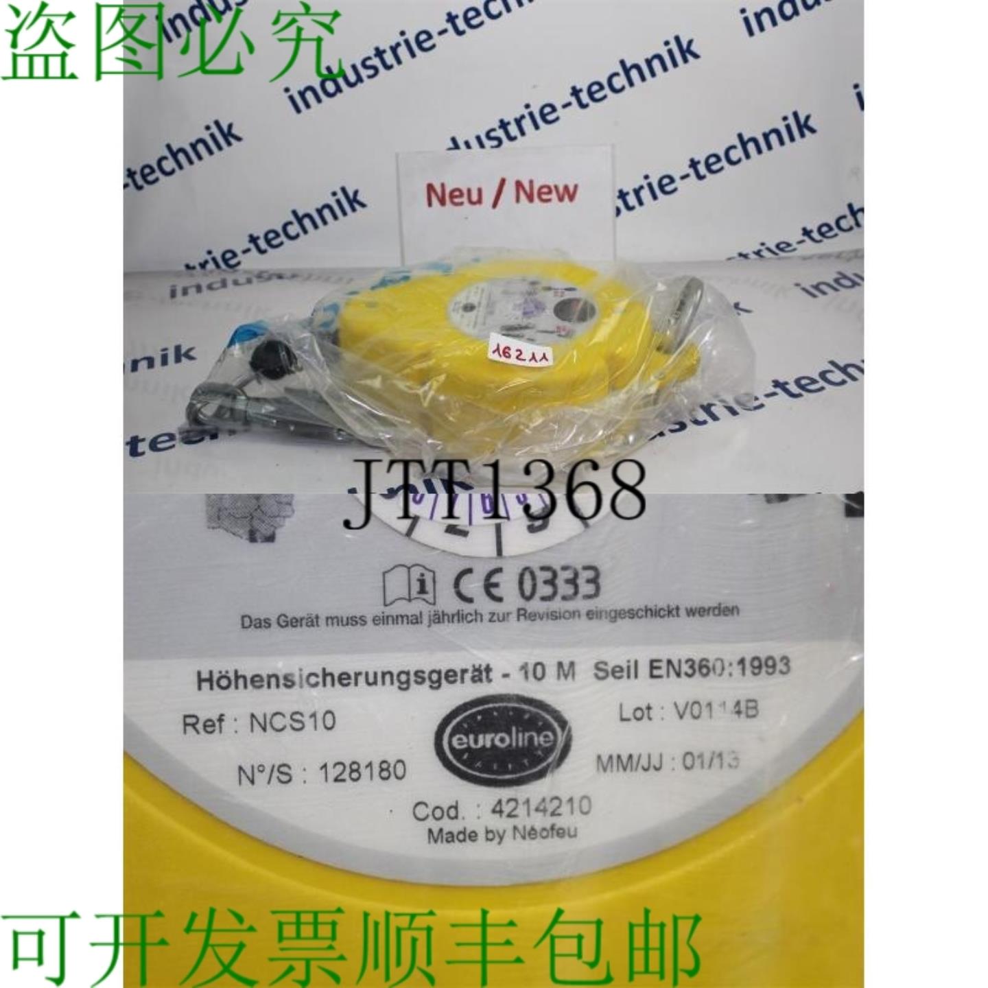 供应Altezza Euroline 安全装置 - 10 M Corda ncs10 NS 10