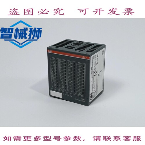 现货供应 1SAP250200R0001 AO523 S500 模拟输出模块
