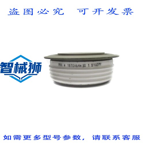 现货供应 PRX 1870A64H3019102PY NSNP