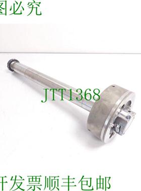 索菲纳 811-041 拉杆 SNMK118016 - 尺寸50cm