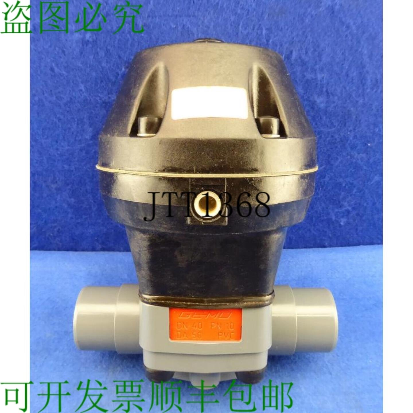 供应阀门类型690Dn40Pn10Da50Pvc聚氯乙烯Gemu