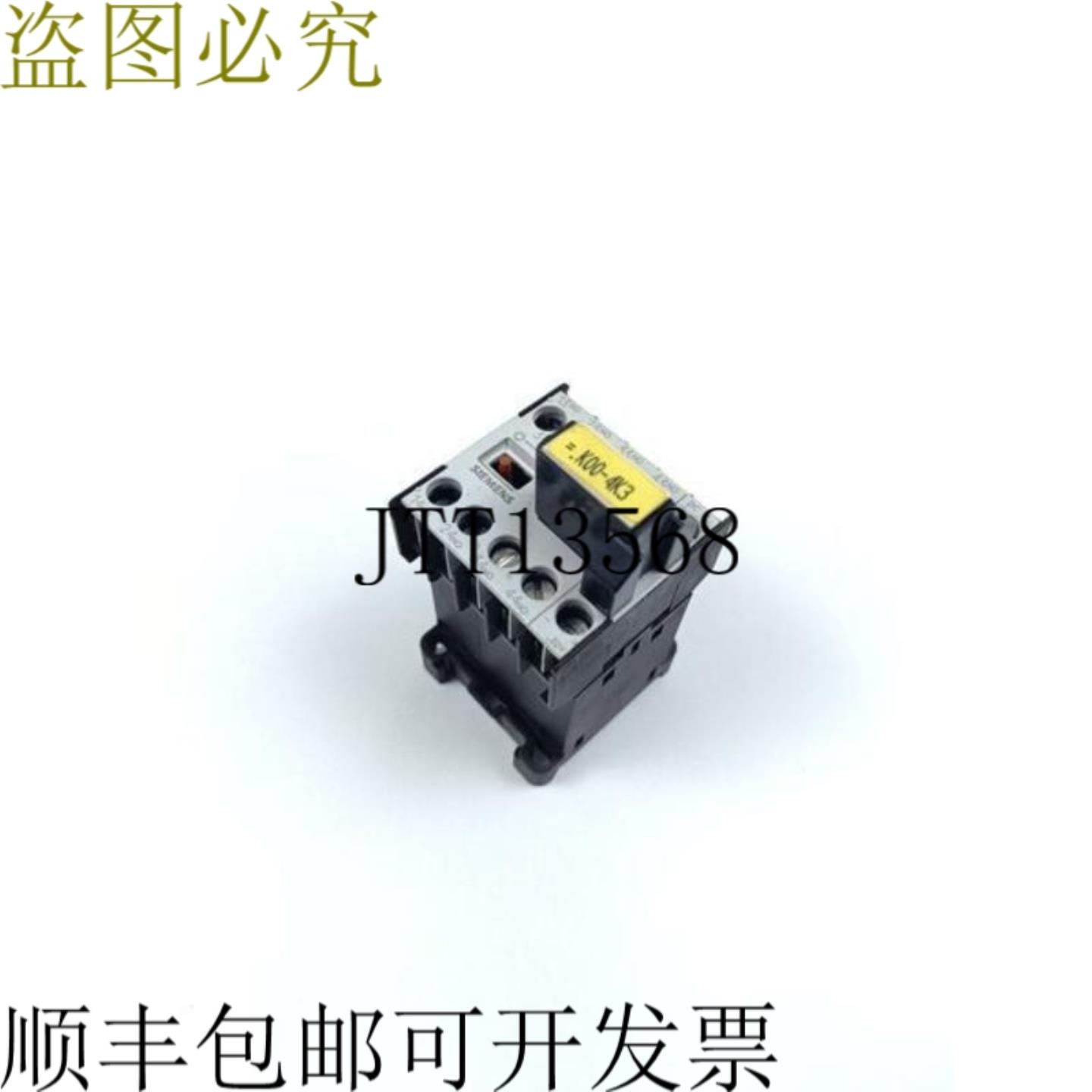 3TH2031-0TB4 3NO+1NC